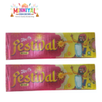 60 King of Festival - Economic