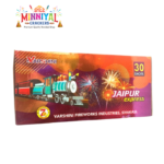 30 Jaipur Express - Varshini