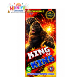 King of King (Micro Fuse)