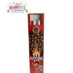 Popcorn Candle (2 Pcs)
