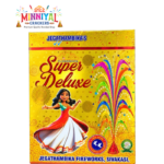 Flower Pot Super Deluxe (2 Pcs) - Two Dove