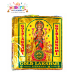 4" Gold Lakshmi - Two Dove